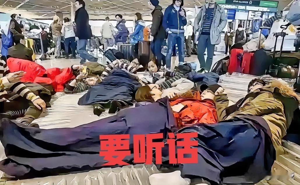 看到这张图，发现这些人就是吃饱了撑的，自己的家里躺着不舒服？跑到日本那冷冰冰的地