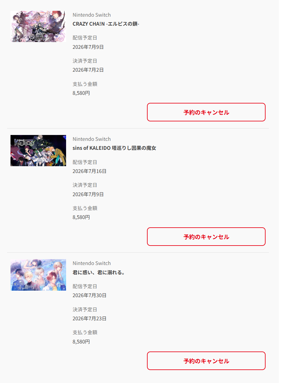 看来得充值去了 
