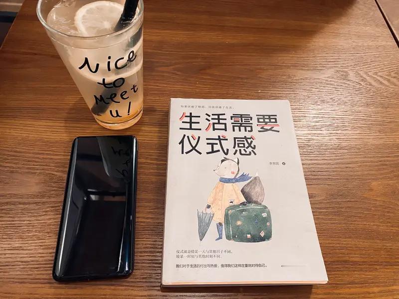 什么样的人日子过得最快乐？我觉得是心态好、懂得接纳生活的人。
有些人总追求完美，