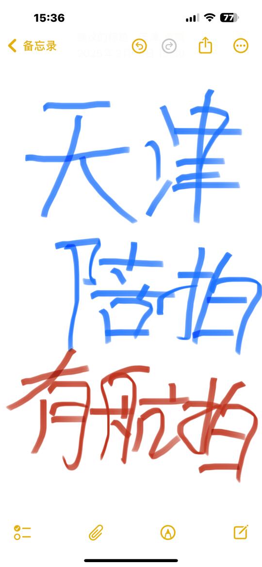 天津陪拍，照片视频航拍都可拍