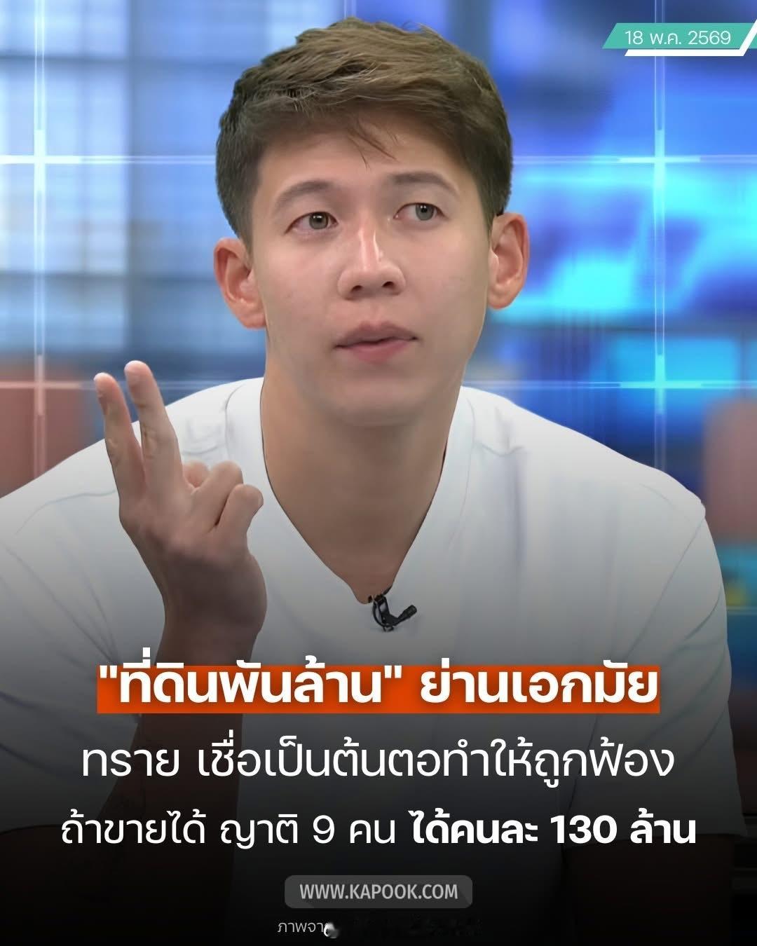 亲哥性侵、亲妈起诉，现在还要逼他“送”出1.3亿？Psi被亲妈起诉的真正原因曝光