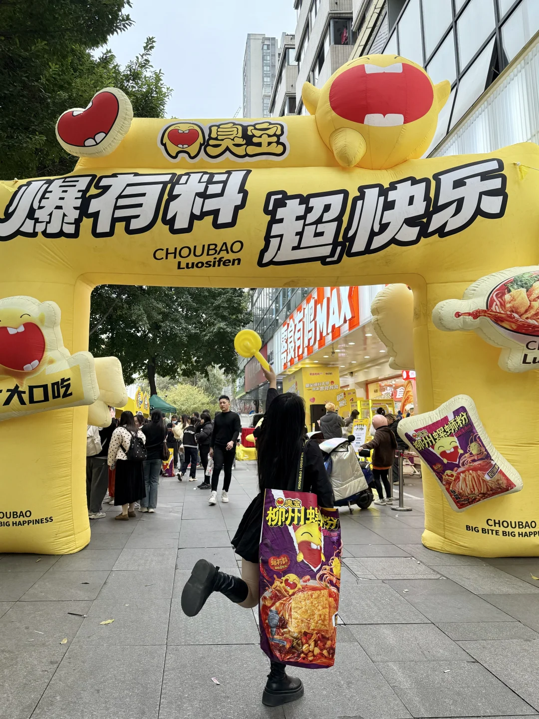 今天的快乐，是我的臭宝给的👄