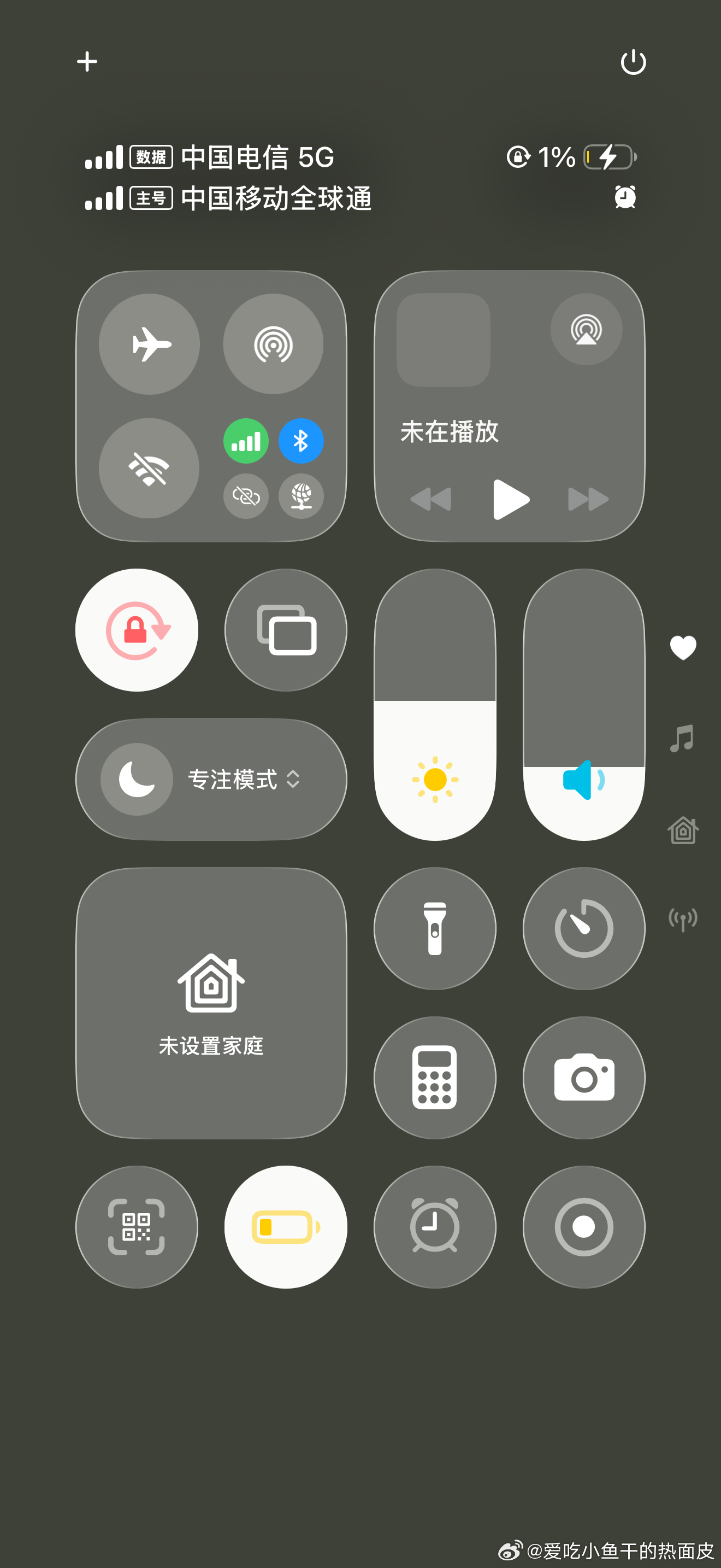 笑发财了姐妹们！就这么突然的结束了哈哈哈睡衣链接 