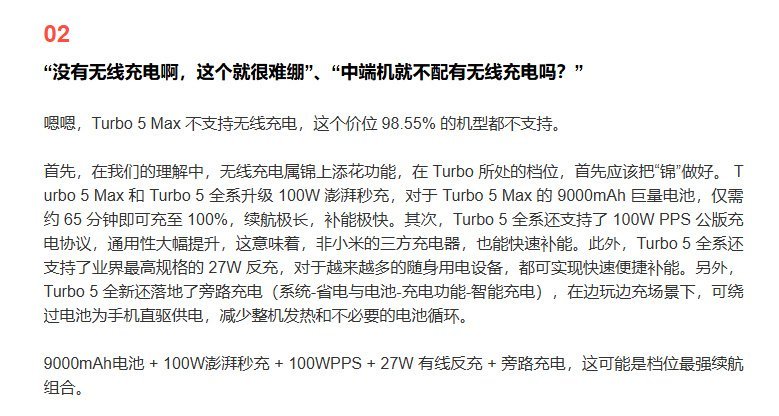 3500元内价位的手机没有无线充电很正常吧，大家能不假思索马上说出同价位有什么手