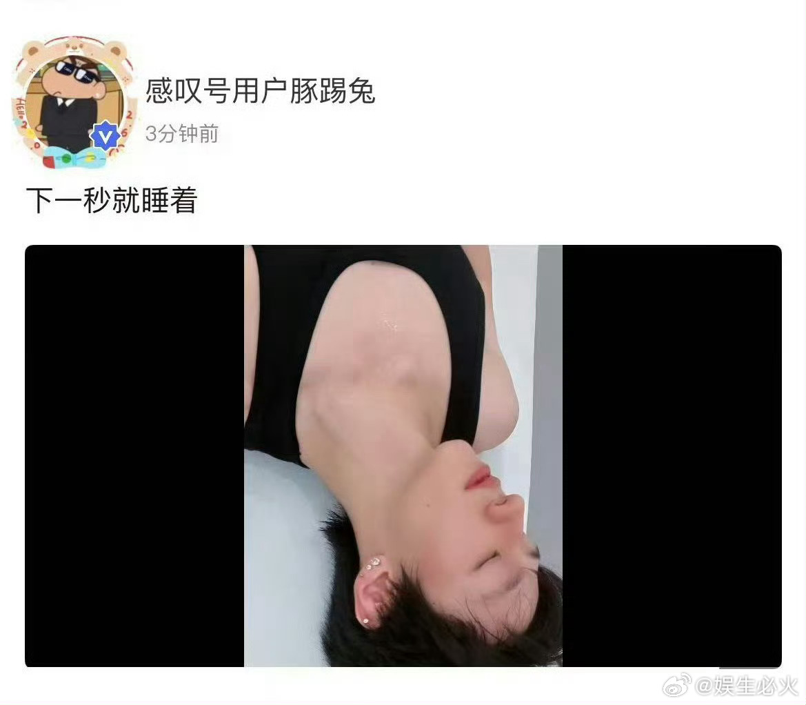 朱志鑫高会更新 朱志鑫在7月6日晚间更新了高会，发布了两张“睡觉自拍”！朱志鑫