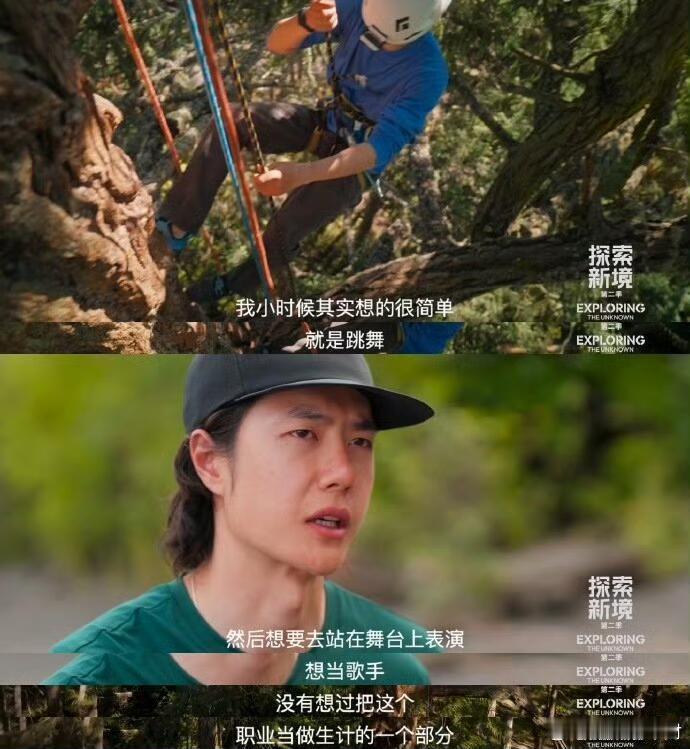 王一博回应近两年未进组王一博回应近两年未进组，表示因长期高强度工作导致难以享受演