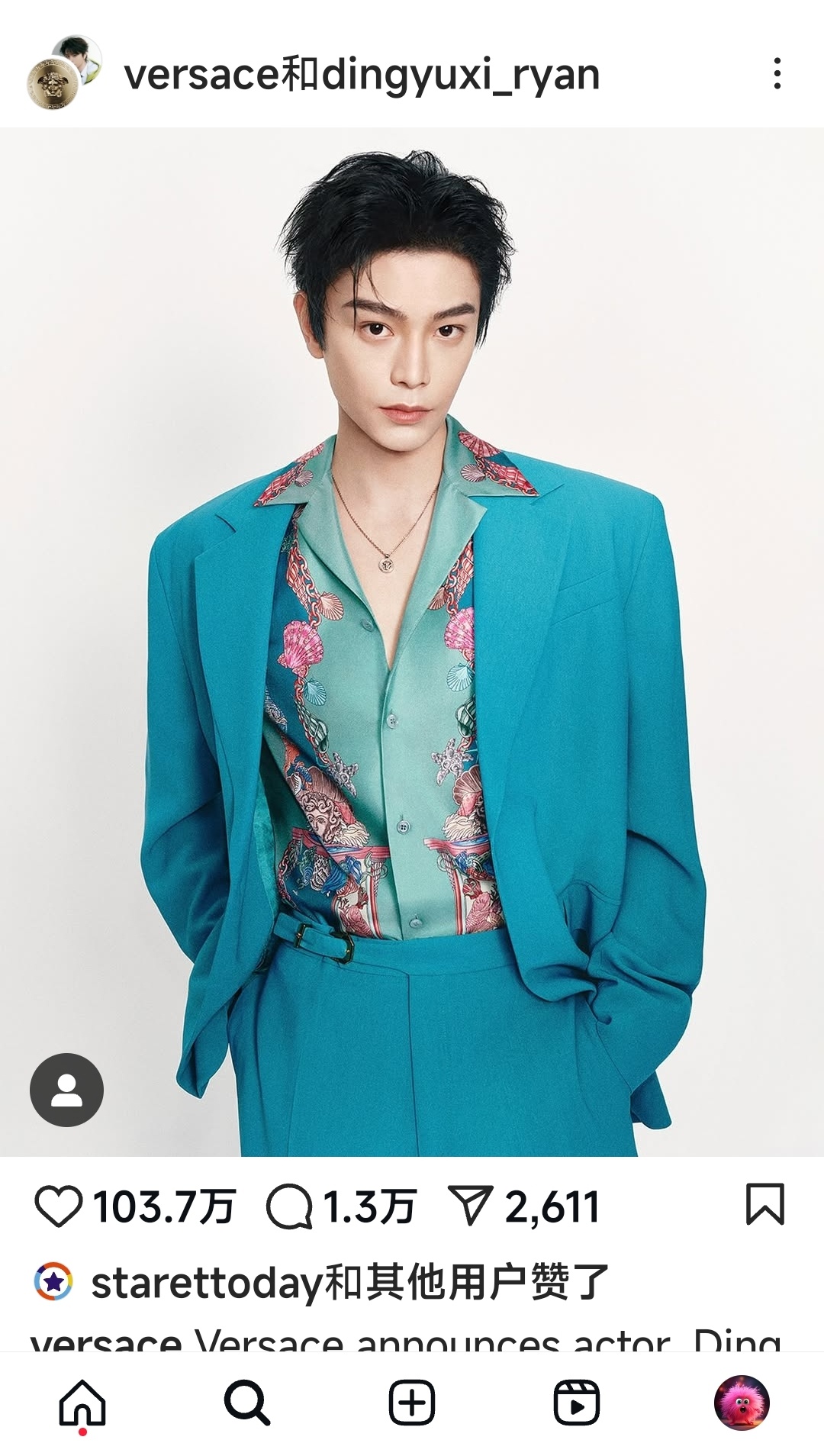 丁禹兮ins点赞热点现场 历届范思哲品牌大使官宣点赞一览:❶丁禹兮103万。❷宁