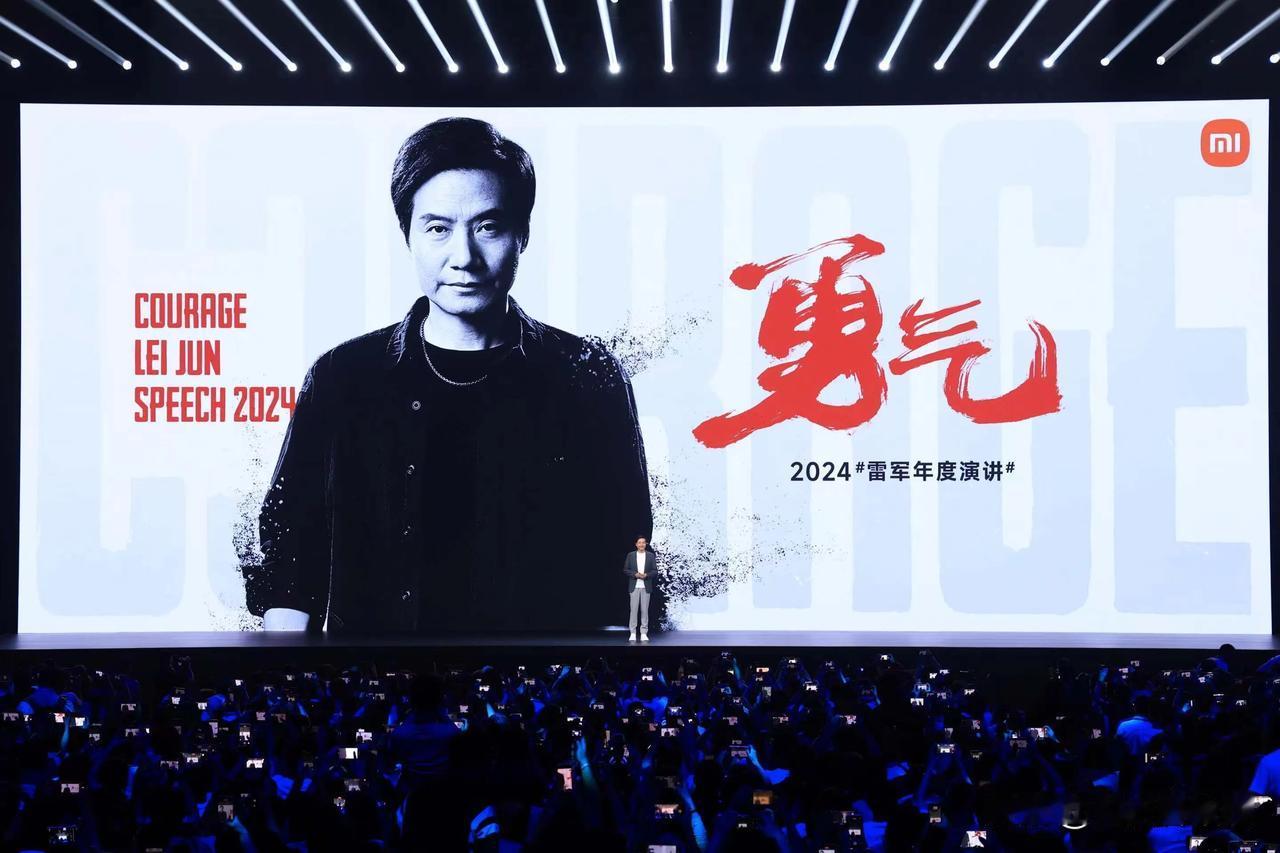 逆天改命，雷军怎么做到的？#雷军年度演讲# 

在不确定的时代，雷军和小米如何穿