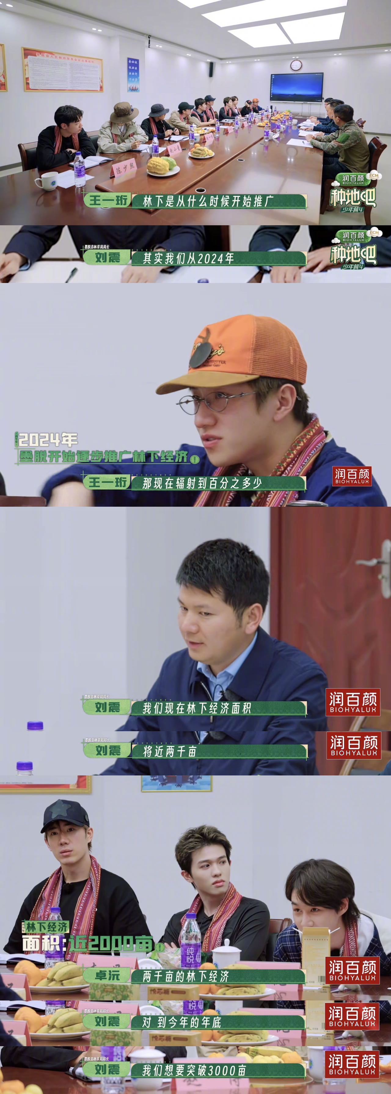 十个勤天一开口就是老农人了种地吧三年，从跟土地较劲到跟土地做朋友。如今站在墨脱的