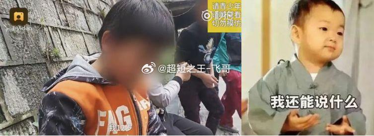 女子充电撞见三名孩童抽烟网友在充电桩充电时，拍到三名未成年人聚在一起抽烟。孩子夹