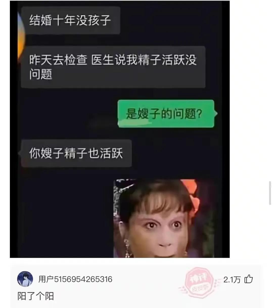 原谅我不厚道的笑了[奸笑]