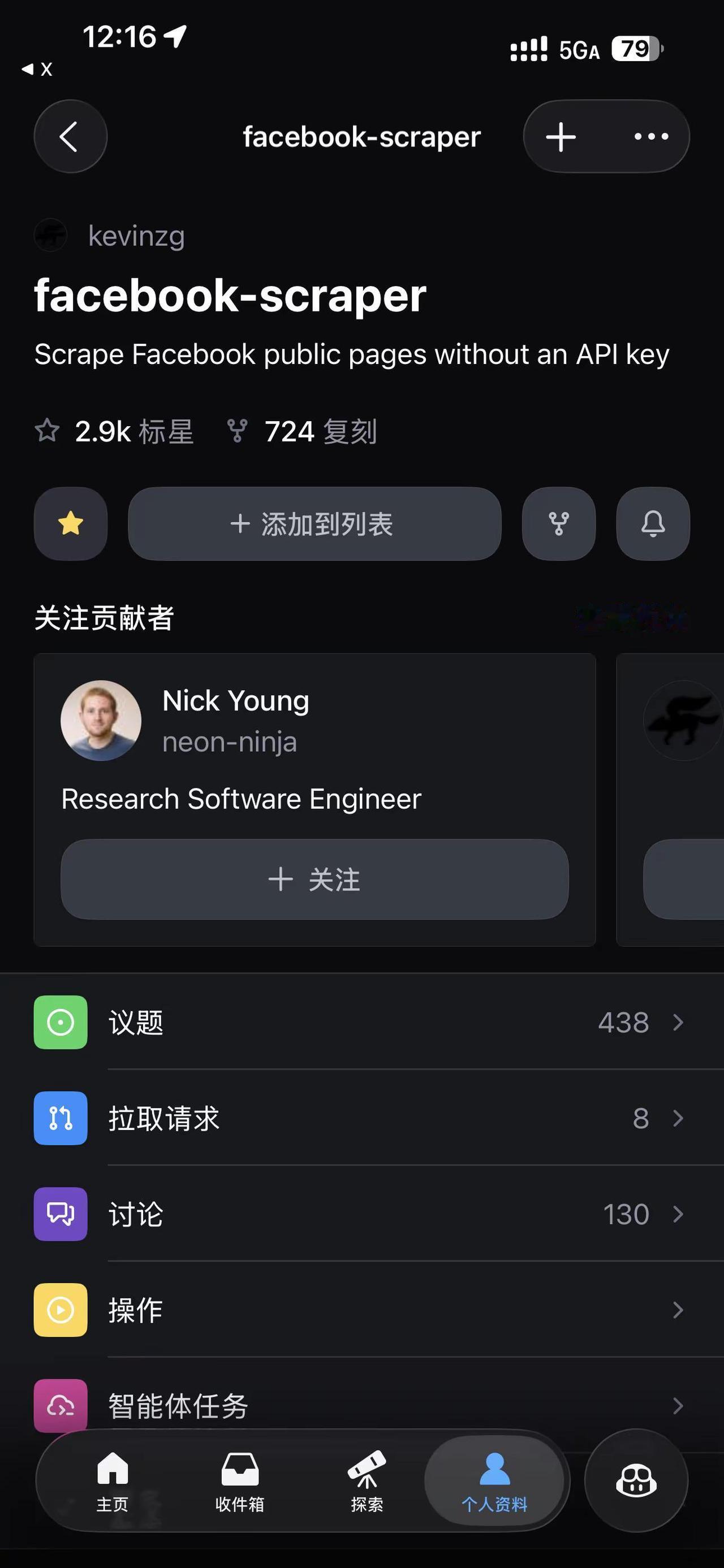 无需 API 密钥刮取 fb 公开页面