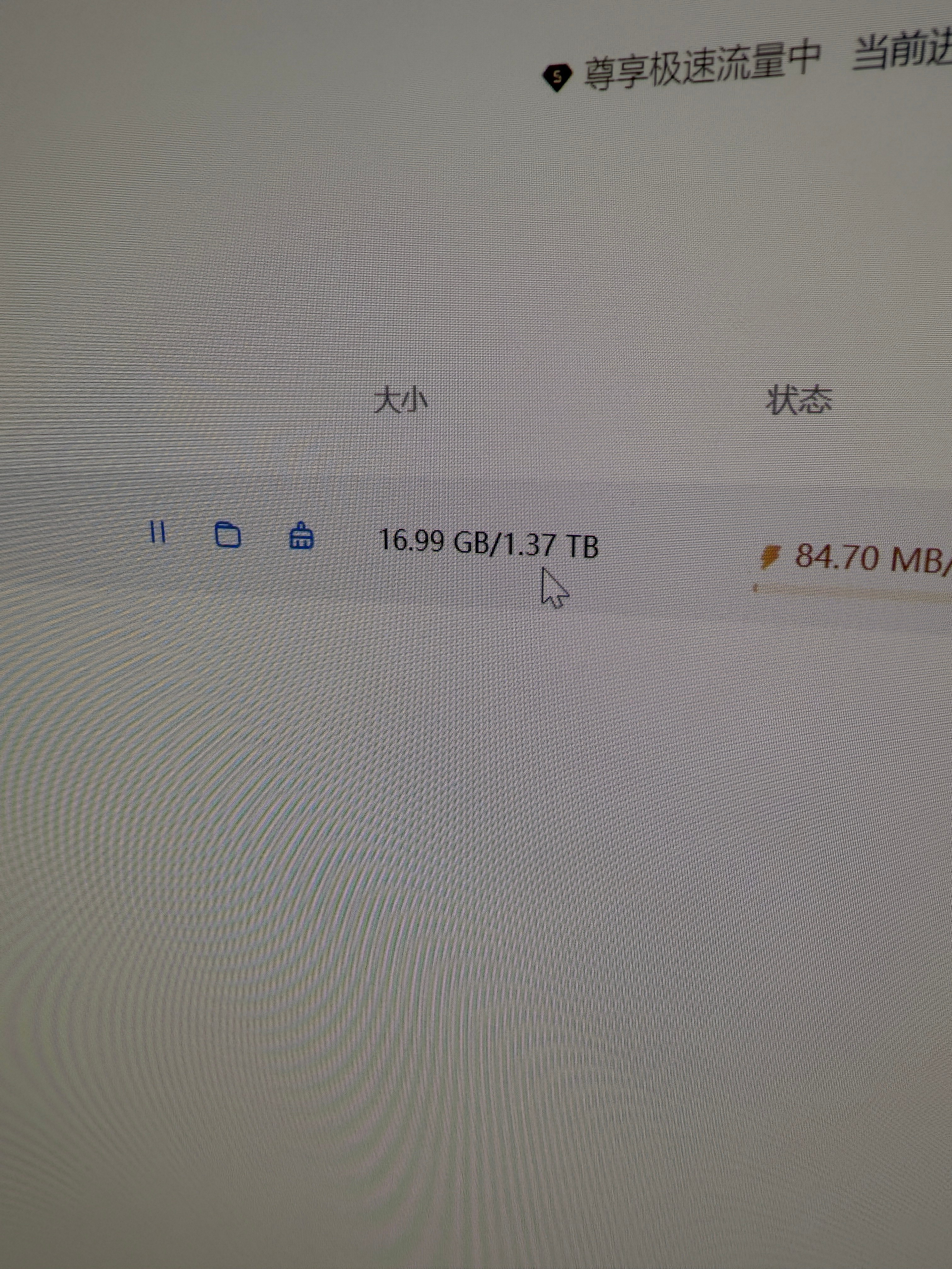 素材一个t？？？见过1个t的文件吗