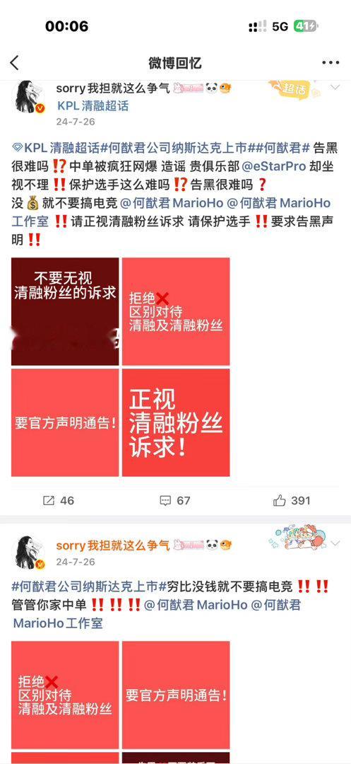前年今日有点浪漫过头了吧？ 