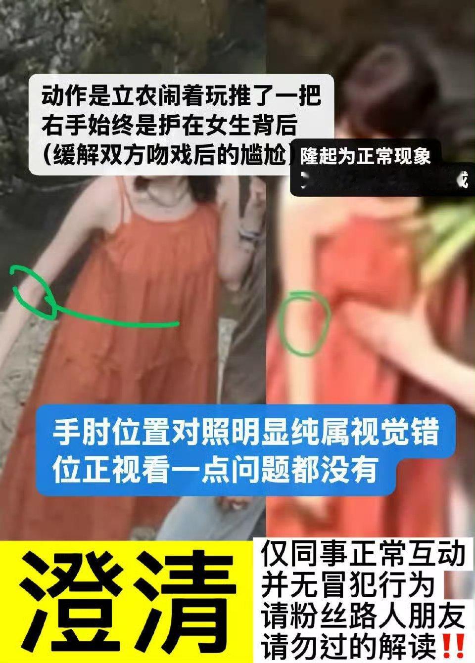 粉丝说陈立农是闹着玩的 粉丝紧急下场“灭火”！直言只是闹着玩的小插曲，别过度解读