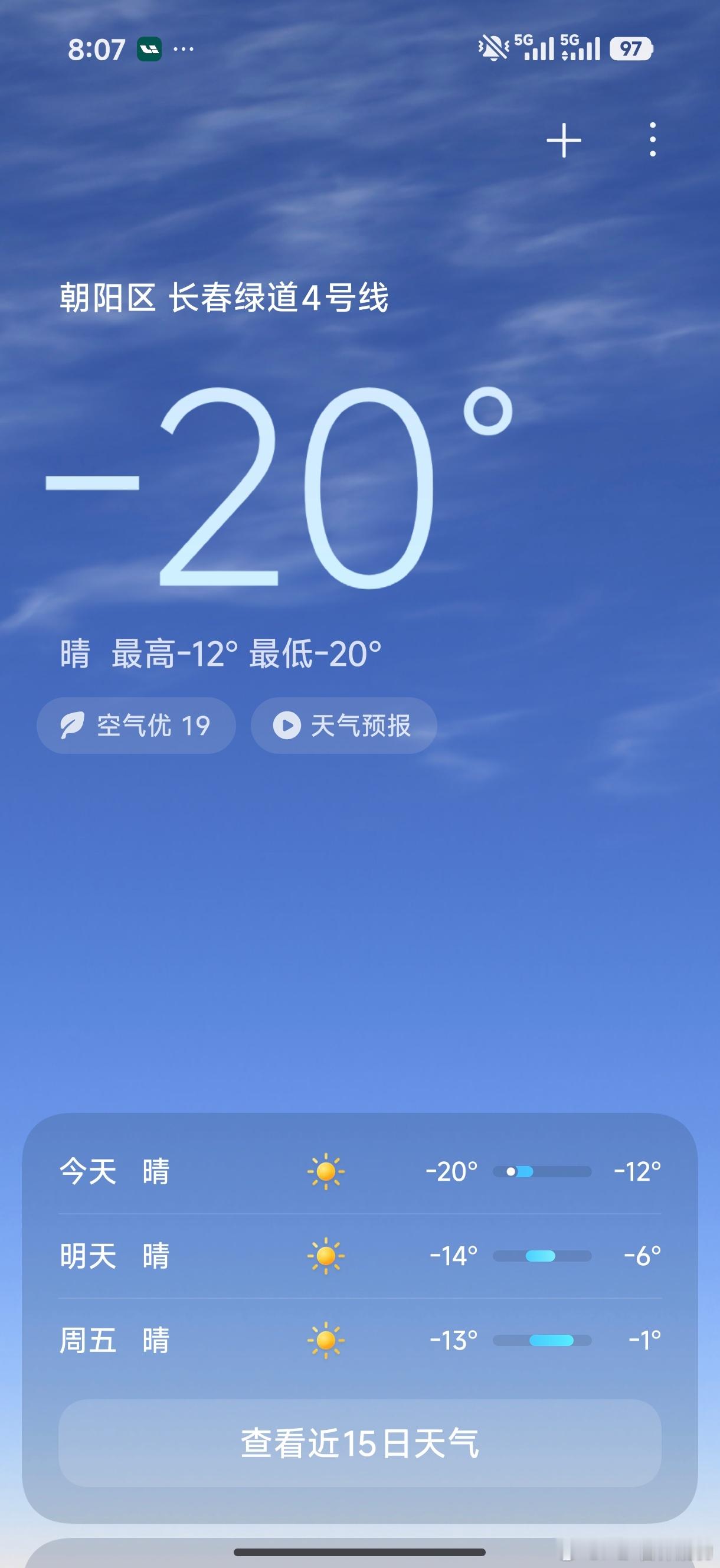 理想i6 市区超低温短途续航表现-20℃，耗电5%（95%-90%）开了19.7