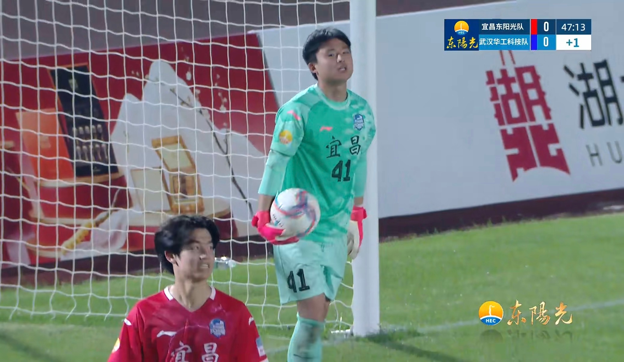宜昌门将真棒👍多次化险为夷，在中场结束前，稳稳接住了武汉队的任意球，半场宜昌0