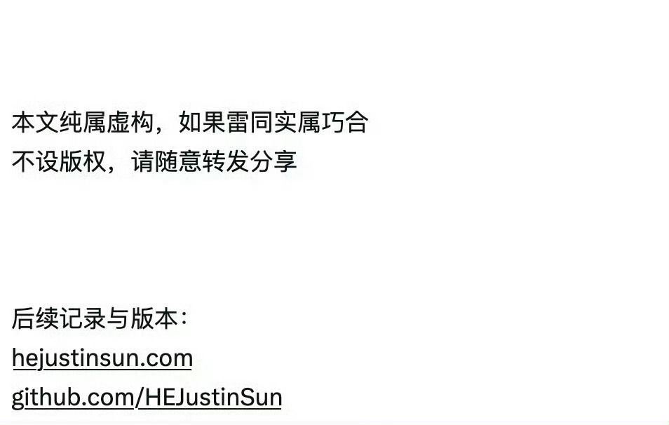 看完全文感受：景甜和张继科真的爱过。孙宇晨 我的女友景甜孙宇晨起诉景甜 ​​​