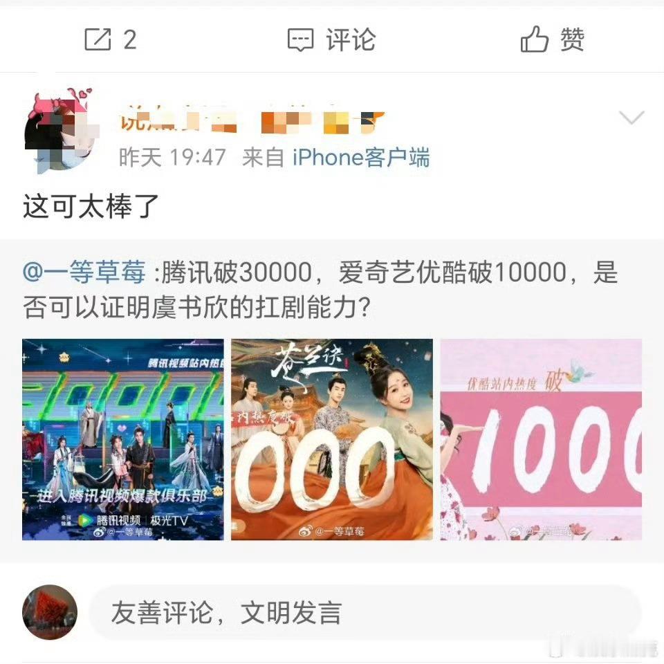 #脱粉#最近，多位明星遭遇了粉丝‘脱粉’的问题。例如，奶啵啵事务所的一位管理人员