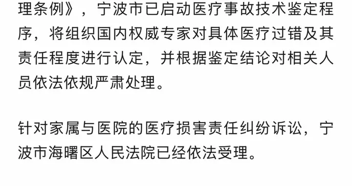 “小洛熙不幸离世”事件，最新进展