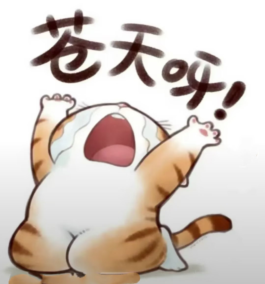 赶紧下班吧 
