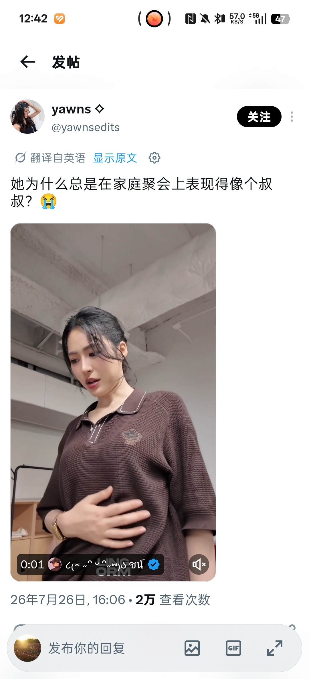 哈哈哈哈哈哈哈哈哈哈哈小🐷只是吃饱了而已！！！🤣🤣🤣 