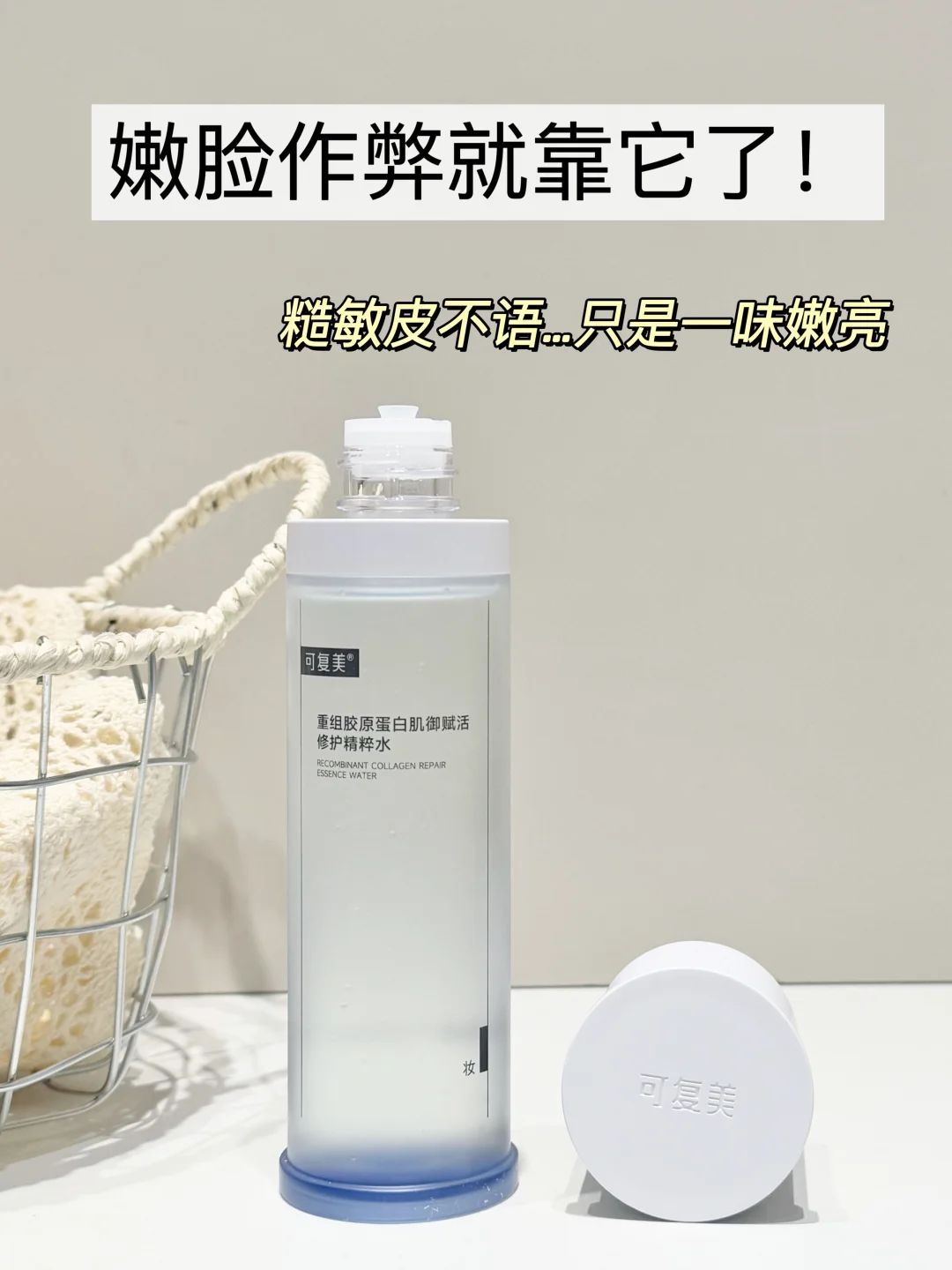 糙敏皮不语 只是一味嫩亮！！