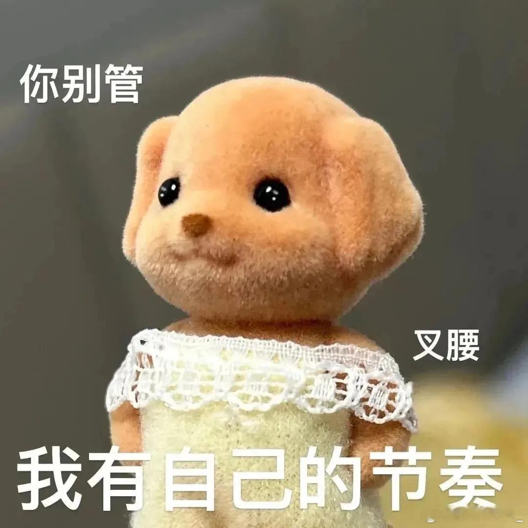 建议洗澡千万不要先洗头 我的建议是你别建议，连洗澡都要管起来了 ​​​