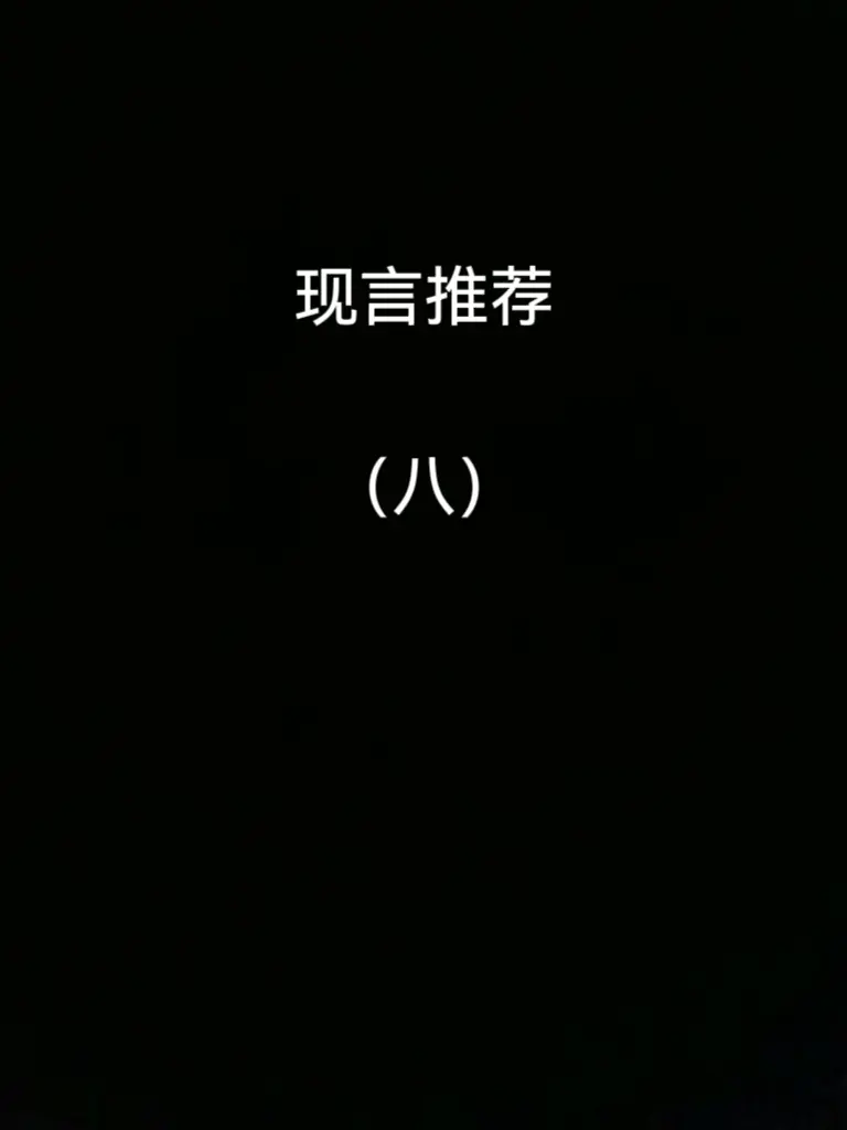 两本推荐，真心好看，这两天一天一本熬夜了。