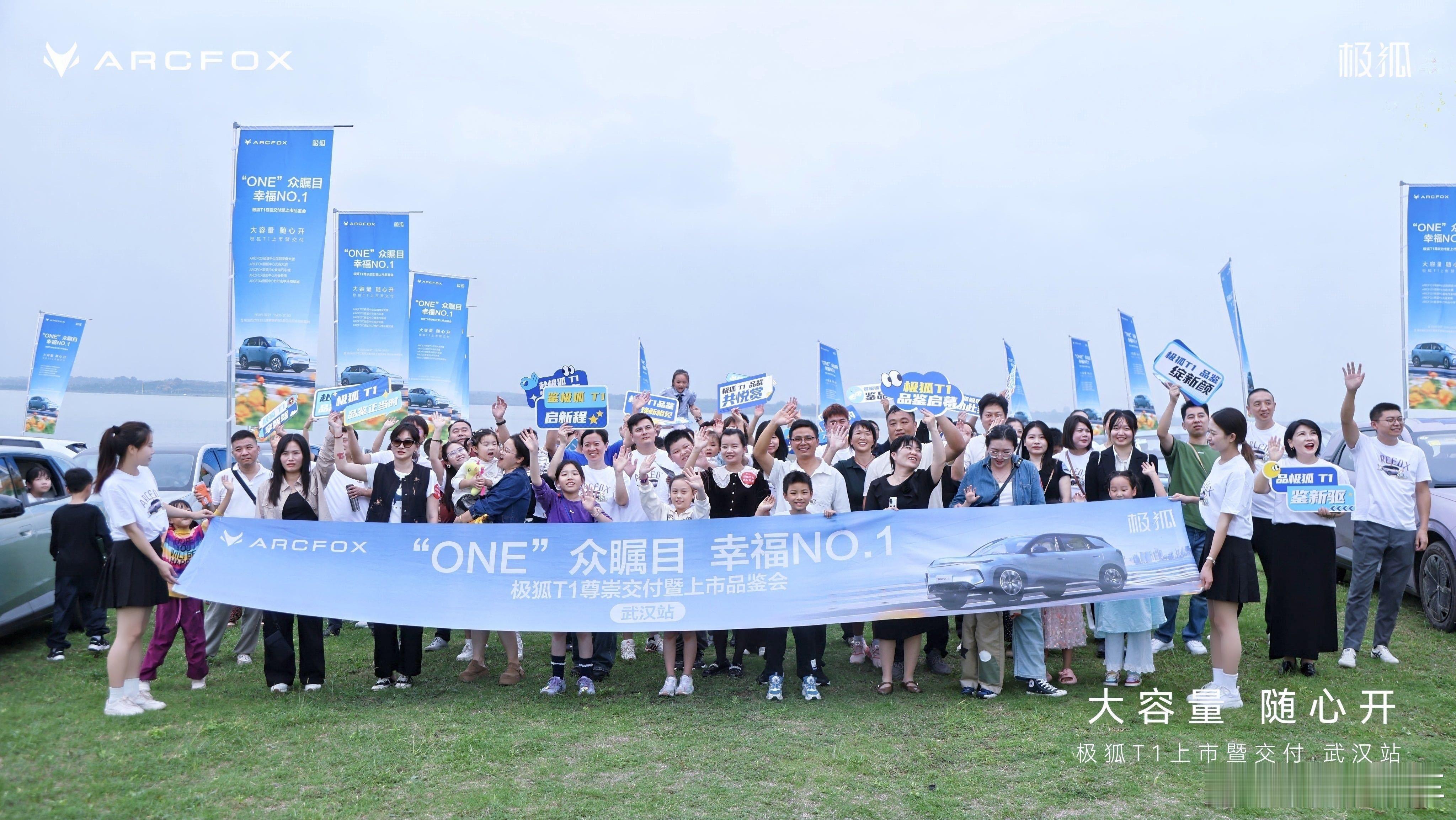 9月27日风清日朗，硕果盈枝。在这满载收获与喜悦的季节，极狐T1在全国11座城市