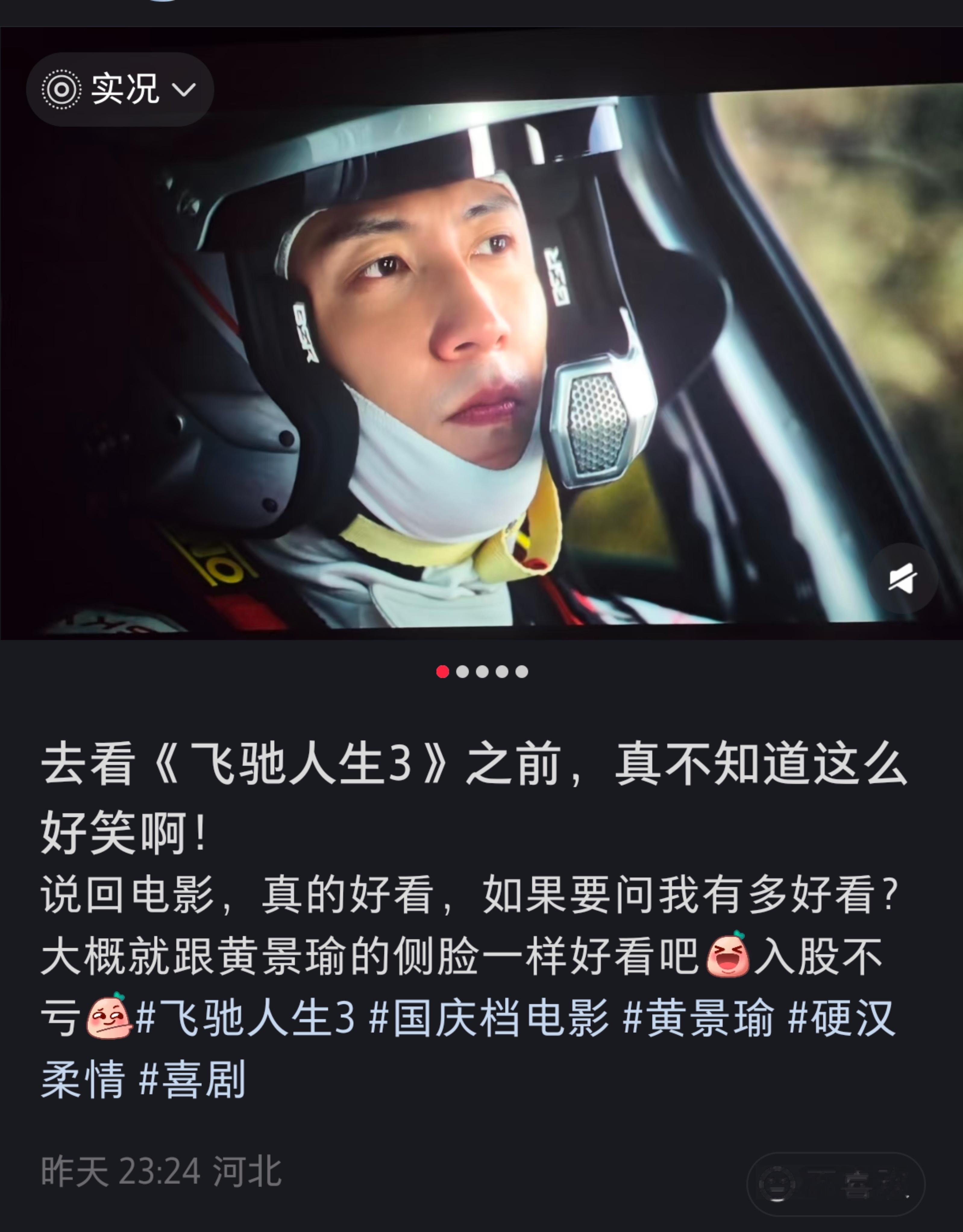 豆瓣沦为破大防流量生粉撒泼打滚大型现场想看影评和观后感还得📕！我在📕看各种《