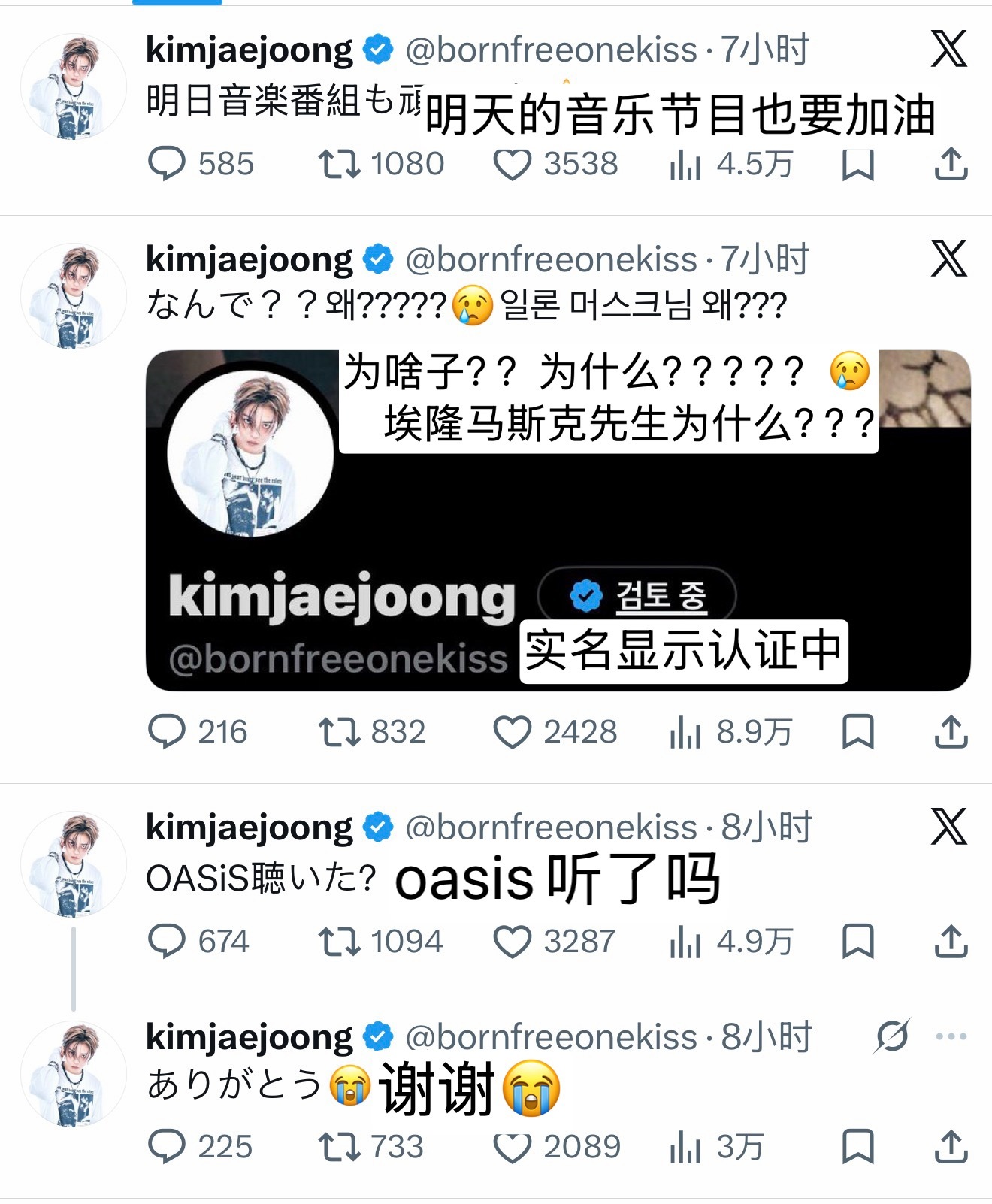 允在  bornfreeonekiss 更新 