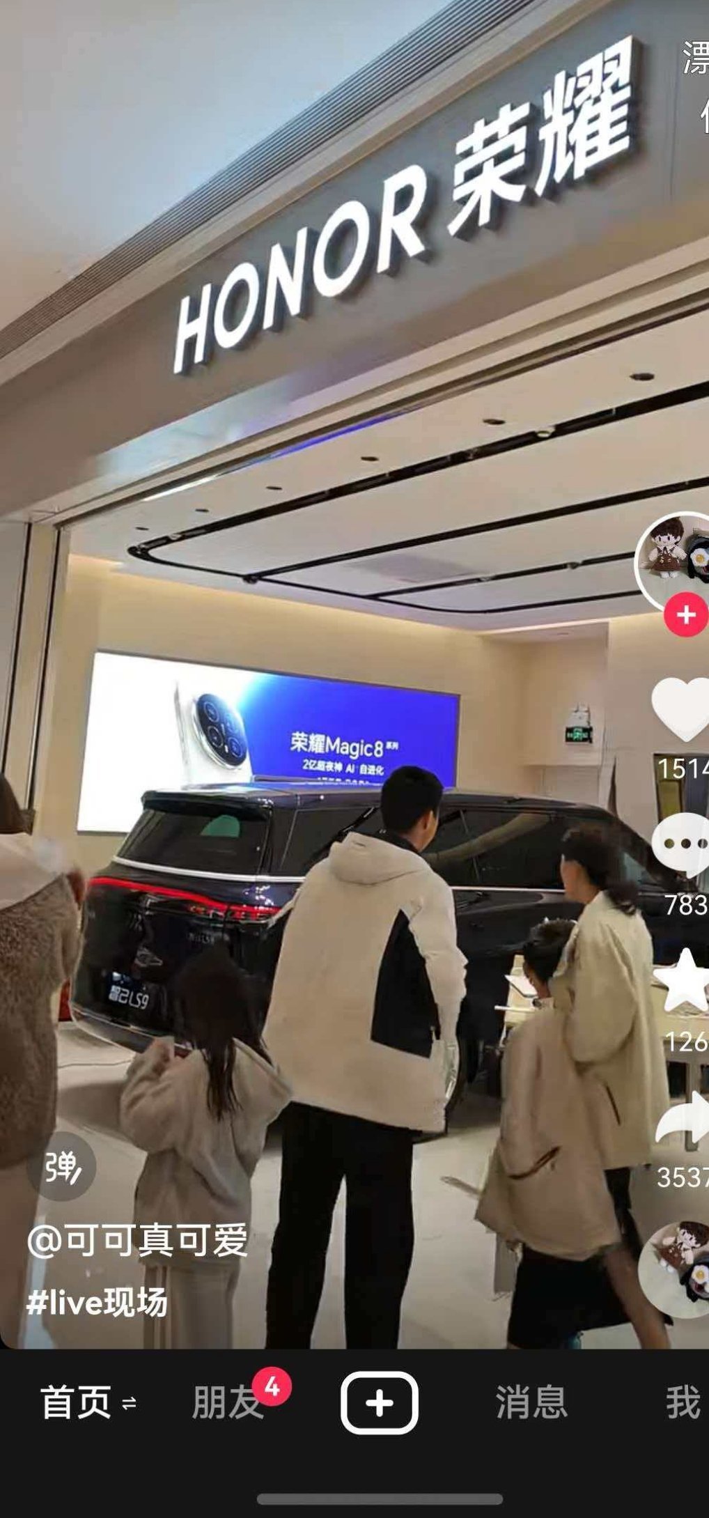 商场展车被小孩误触撞入手机店晕还以为荣耀也麦车了呢！车展真的要做好防护！ 