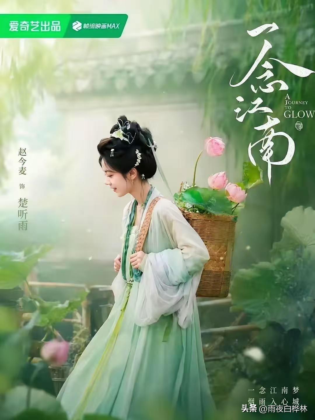 终于知道为啥《一念江南》选赵今麦演女飞贼了。

官宣开机，一组剧照直接甩出来，
