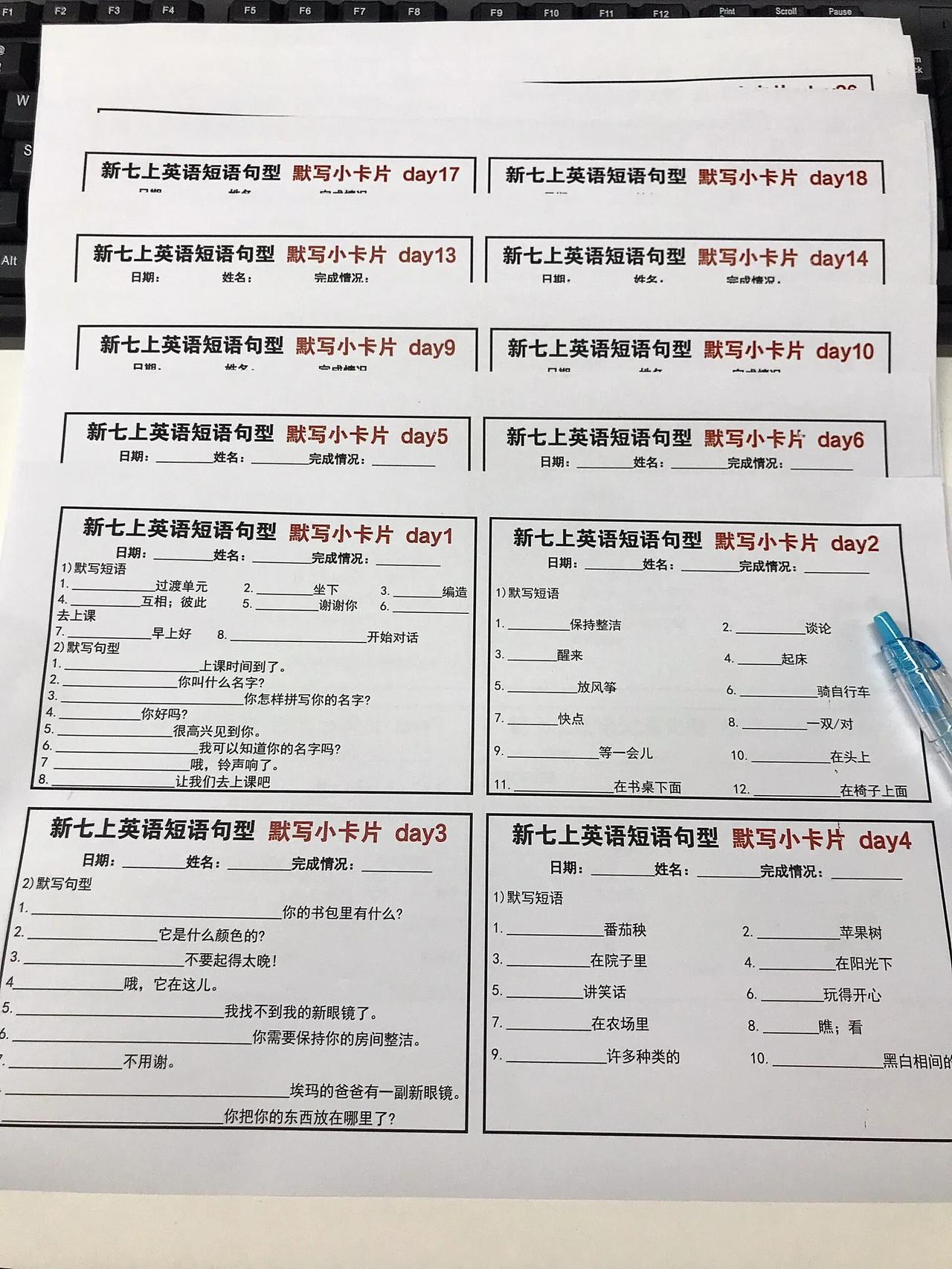 新版七上英语重点短语句型睡前默写小卡片