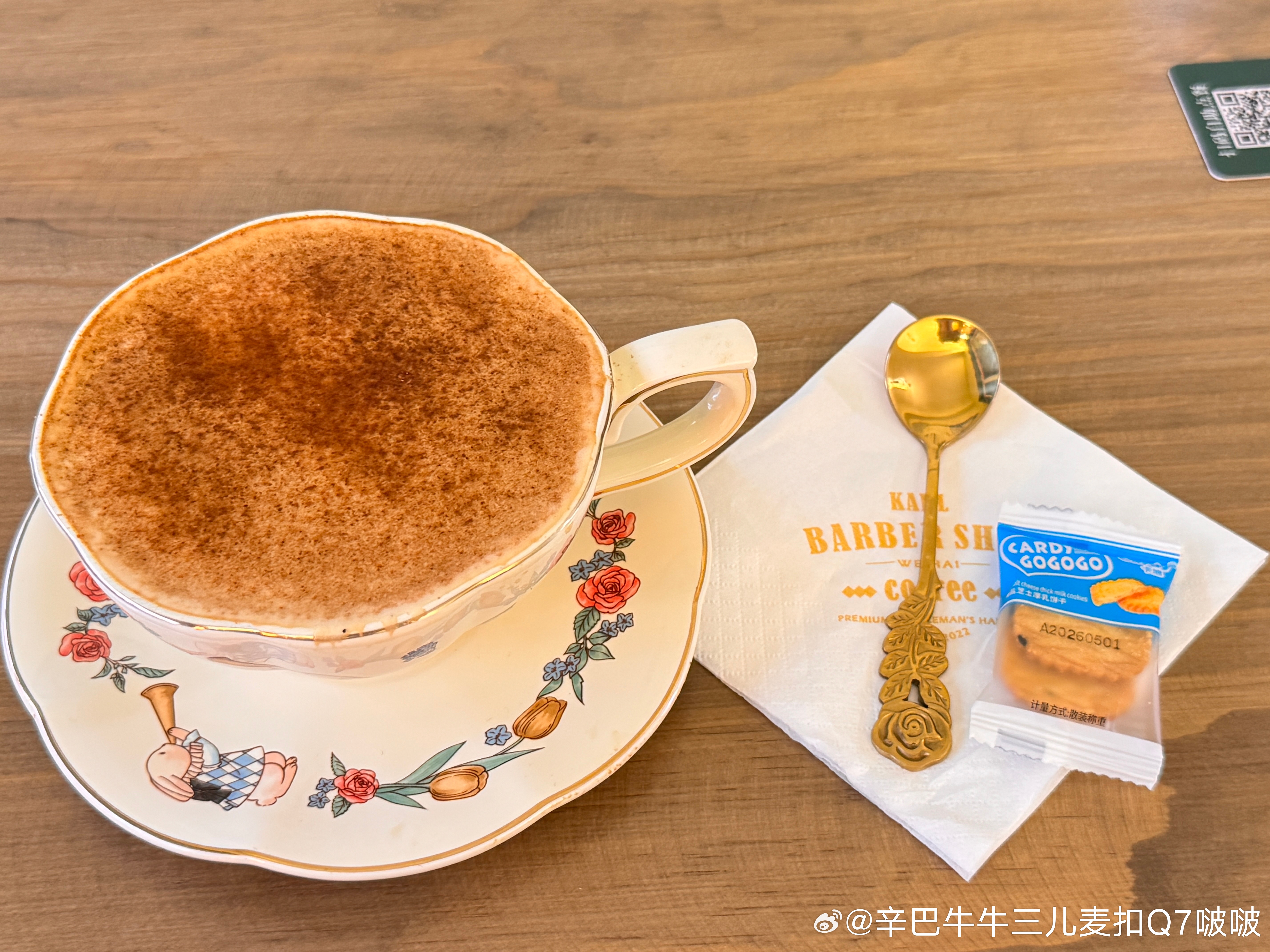 走走停停，喝喝逛逛。第一次来威海，心里没有忐忑感。之前每次回家总被训。训得没有心