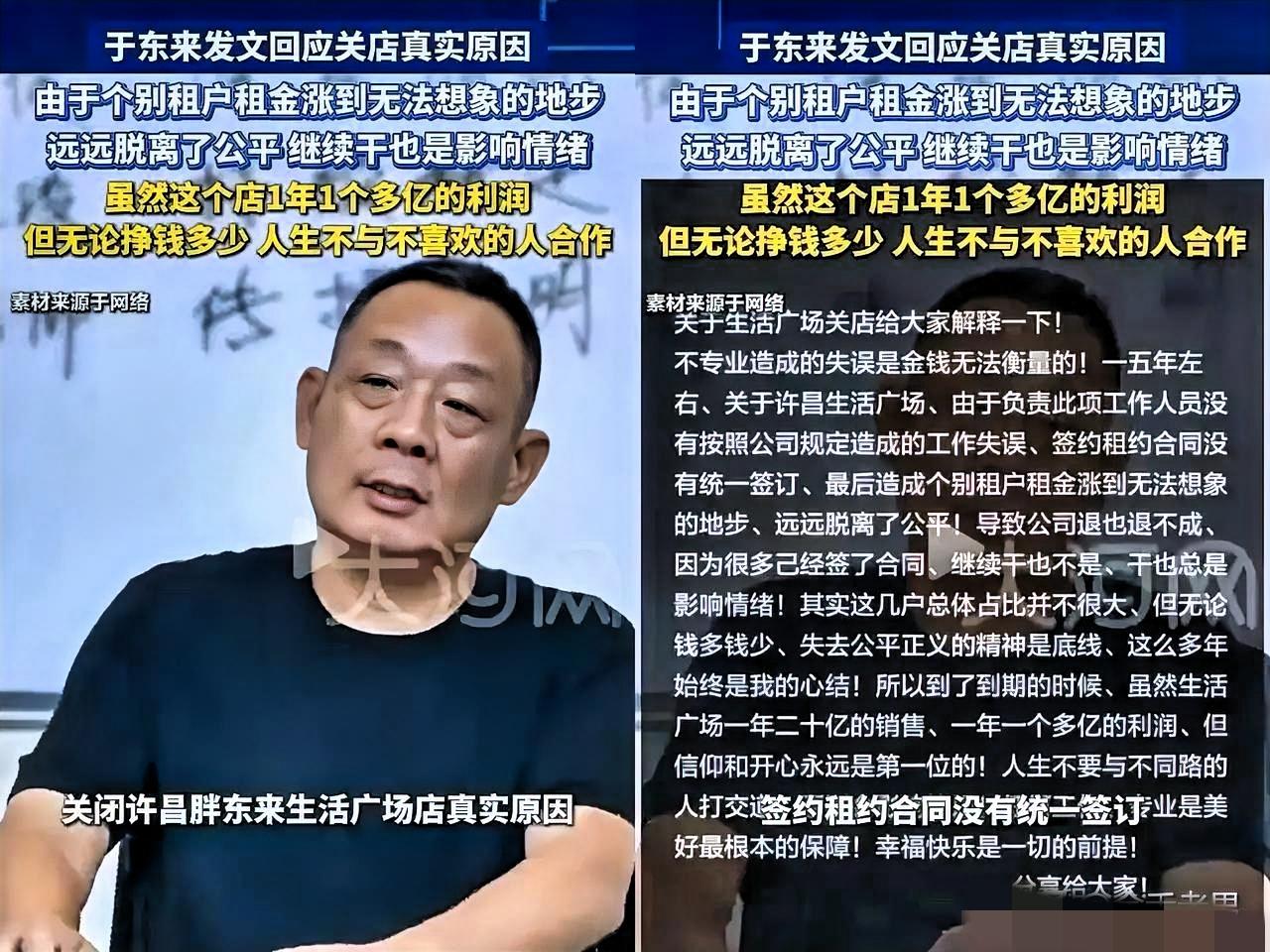 房东：现在房租要2400万了，
胖：不是800万的吗，
房东：时代不同了，
胖：
