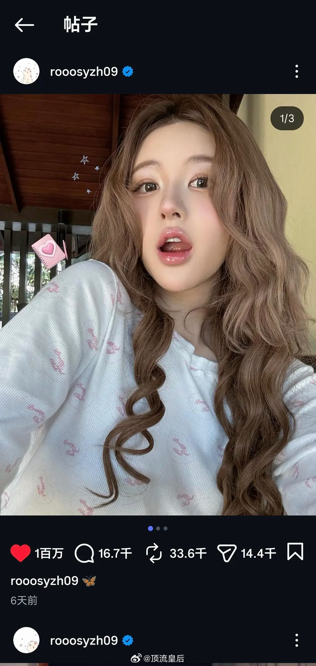 听说这是赵露思第58个百万ins，偶尔一次不稀奇，厉害在长久的热度加持，确实牛。
