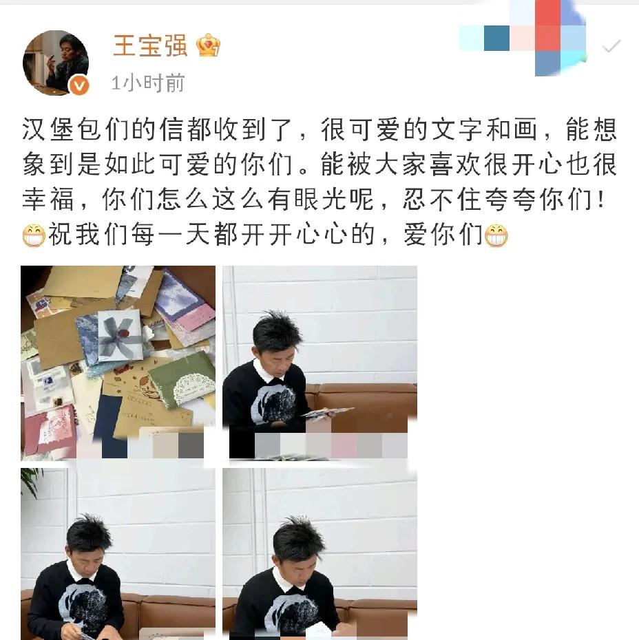 王宝强，高调发文！

5月26日晚上，许久未露面的王宝强突然在社交平台高调发文，
