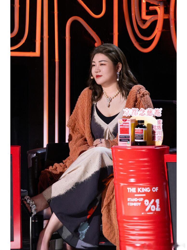杨天真说公司离开老板只会变更好喜剧之王单口季 这期节目里杨天真举的例子特别有说服