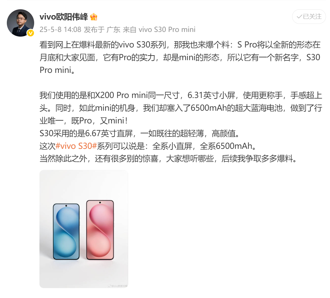 我一直都说小屏党是最难伺候的，既要尺寸mini，又要配置Pro，能把这个兼顾了那