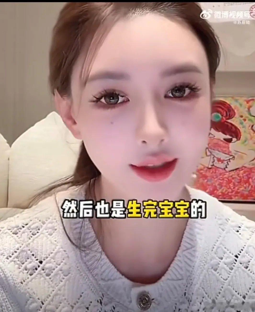 叶珂官宣生了感觉叶珂很美啊，为什么那么多人骂她呢？叶珂今日又冲上热搜。官宣生了宝
