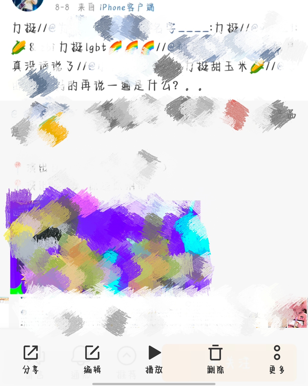 这就是6.0cpf啊😦 ​​​