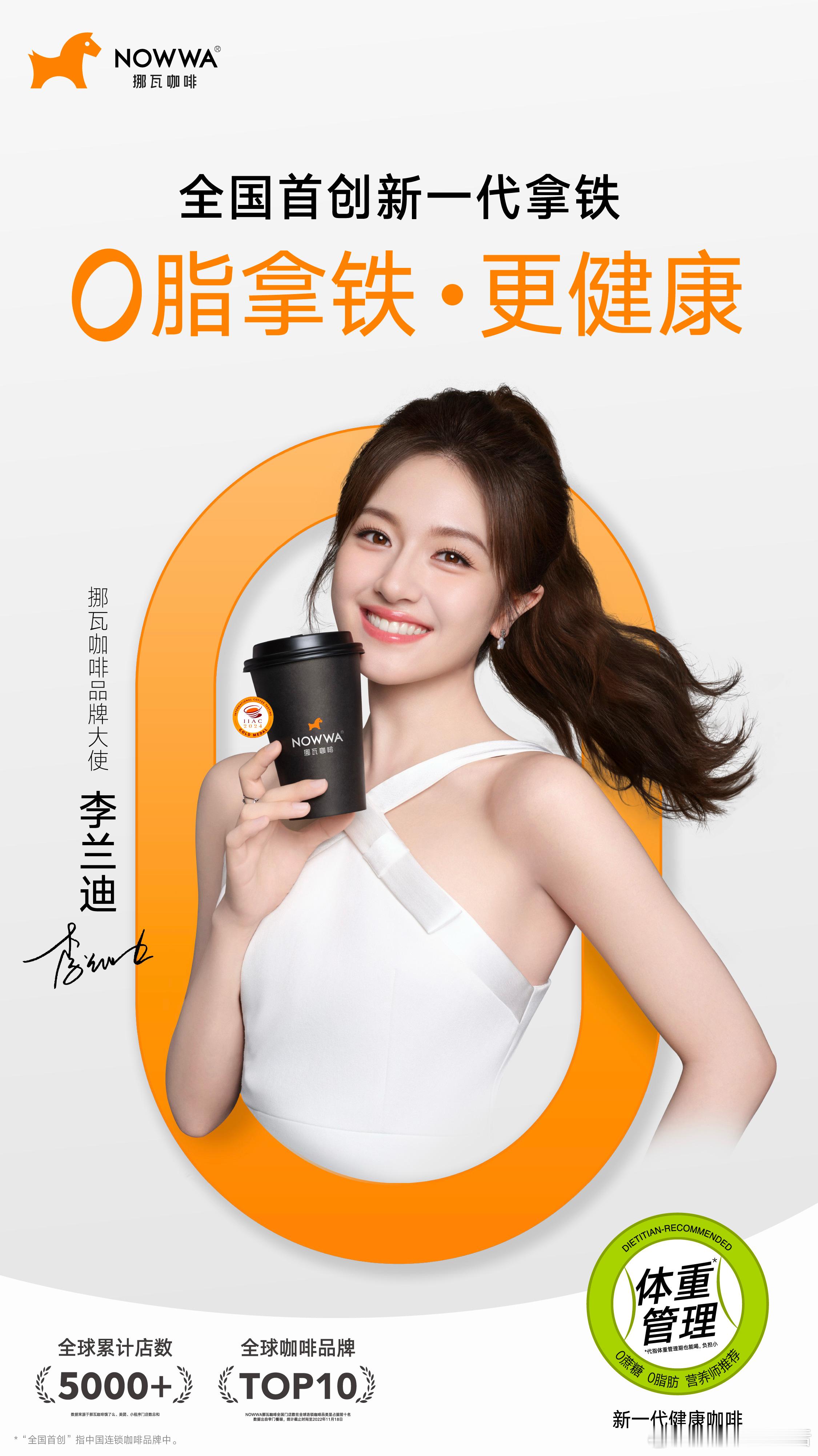 给兰迪画的元气感活力妆容 李兰迪[超话]李兰迪 化妆：Hauie-樊浩妆容分享今