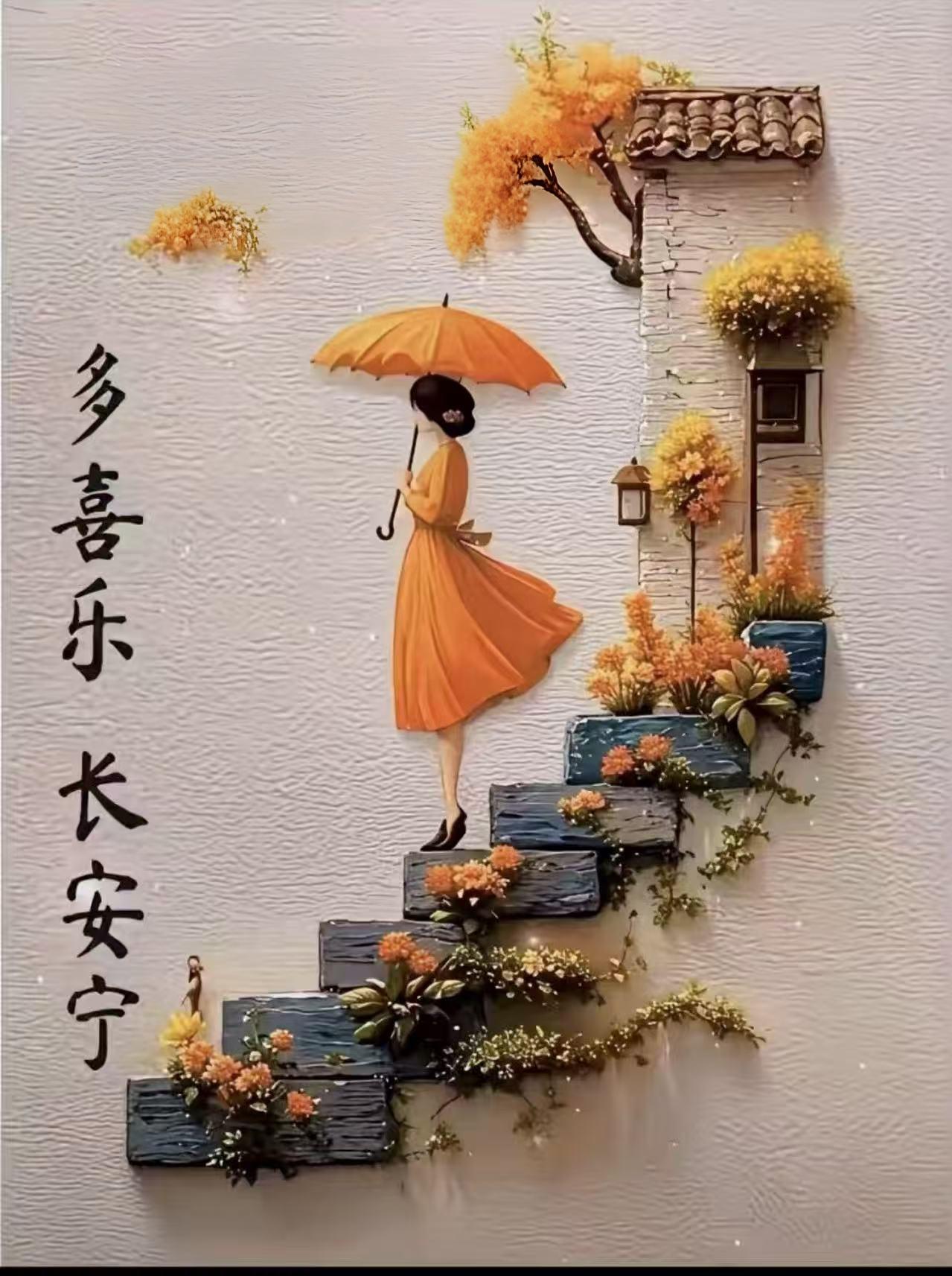 【清晨心语】
朝露轻托着晨曦的微光，在叶尖凝成新一日的序章，岁月辗转往复，岁岁都