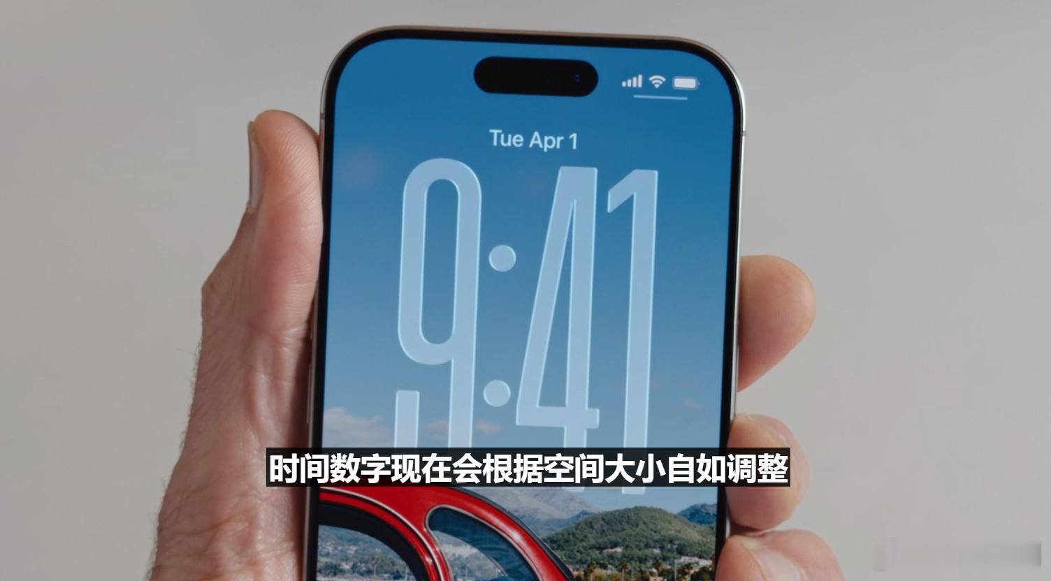 [笑而不语]这锁屏界面有点似曾相似啊 ​​​苹果迄今规模最大设计更新 WWDC2
