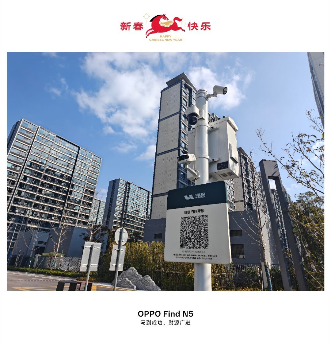 新年的第一罐电。以前还没有这个站，现在有这个理想超充站后，到隔壁的印象城就方便多