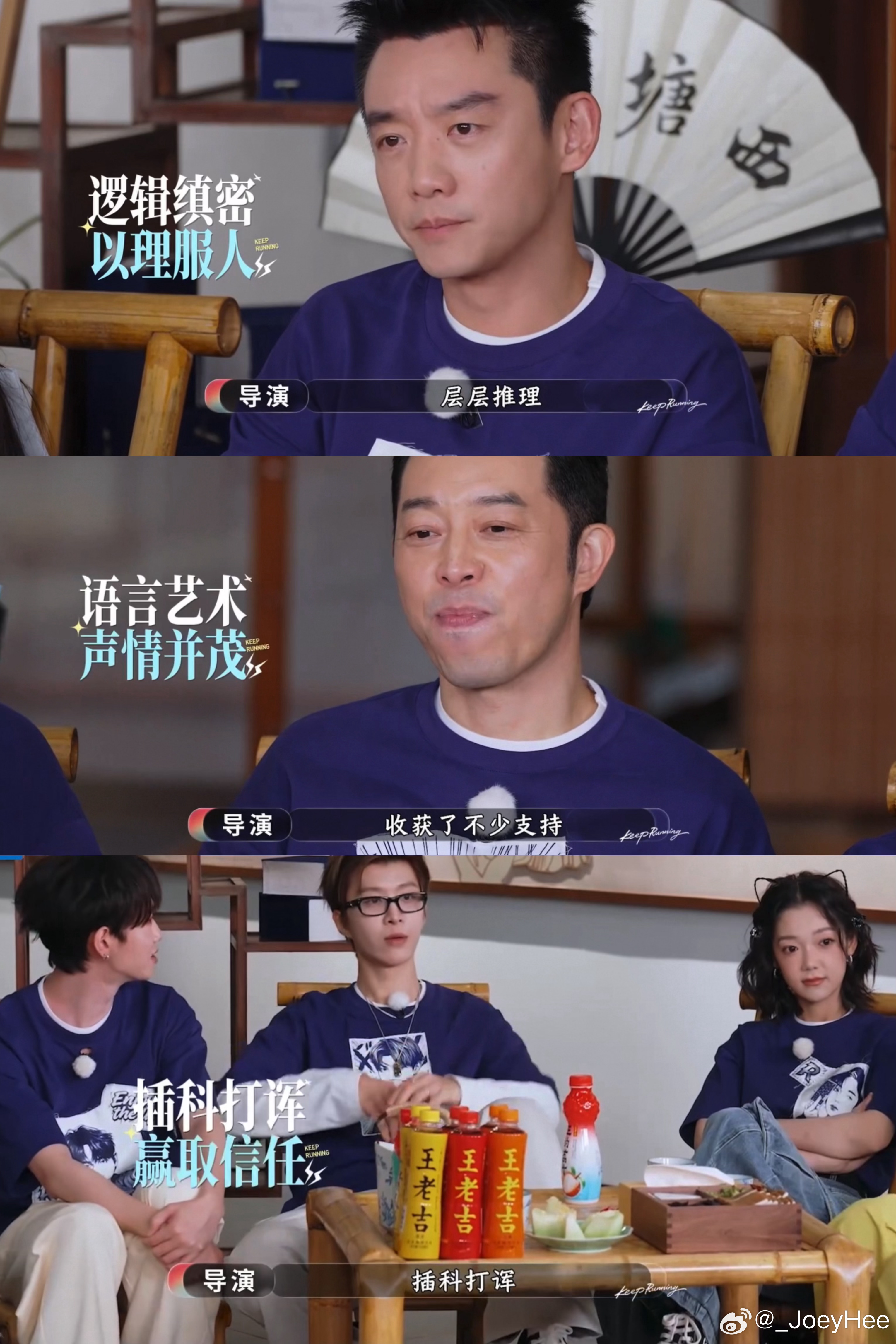 不是我敏感 不用看分析 看到这一段我立刻就不舒服了你只是个导演 凭什么调侃MC 