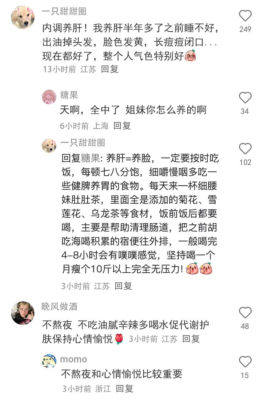 比美女更有杀伤力的是素颜美女！！超会买指南 100件美丽必修清单
