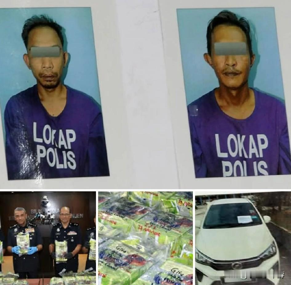 小学同学变贩毒同伙！
30公斤冰毒伪装“中国茶”，市值34万美元！

2月19日